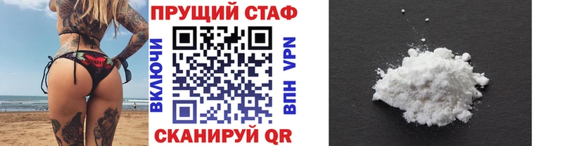 Магазин наркотиков Калининец ГАШ кракен ССЫЛКА МЕФ A-PVP