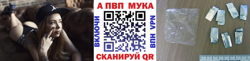 цены   Калининец  Alfa_PVP Соль 