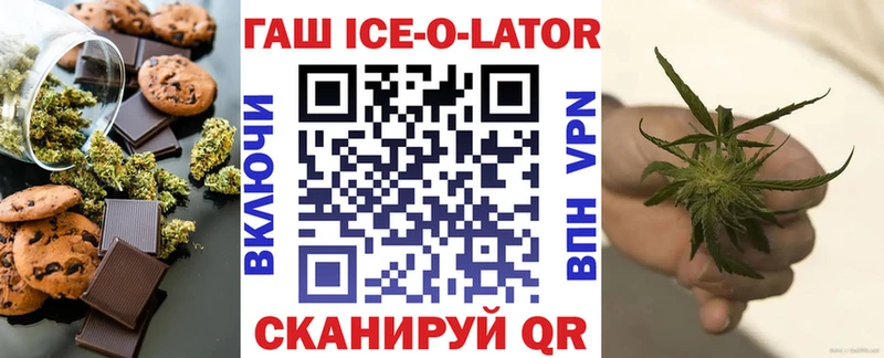 Печенье с ТГК конопля  Калининец 