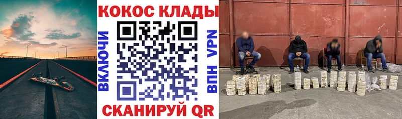 hydra рабочий сайт  Калининец  КОКАИН 99% 