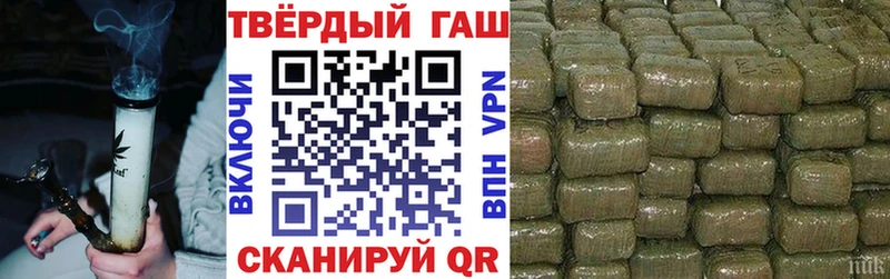 Гашиш Изолятор  Калининец 