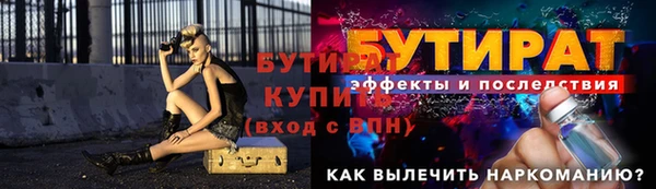 герыч Баксан
