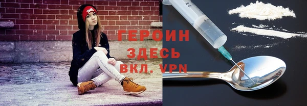 spice Балахна