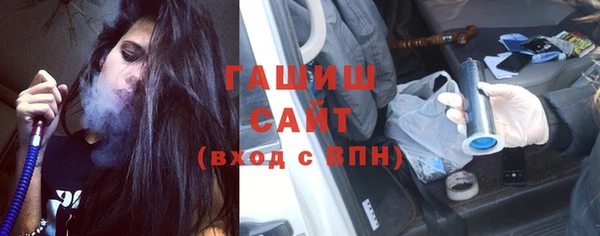 герыч Баксан