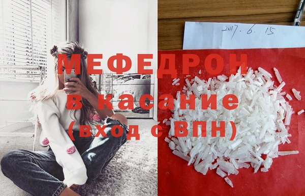 spice Балахна