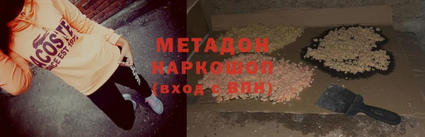 эйфоретик Балабаново
