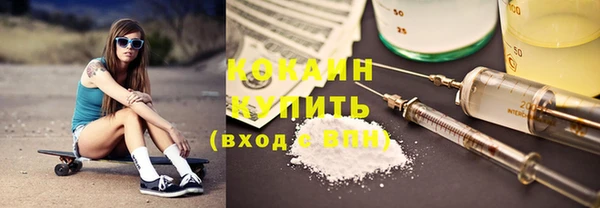 герыч Баксан