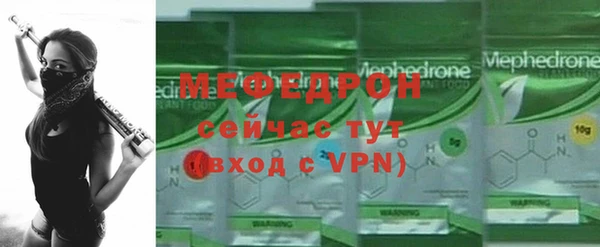 spice Балахна