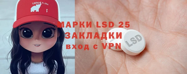 герыч Баксан