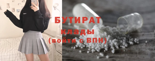 эйфоретик Балабаново
