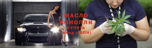spice Балахна