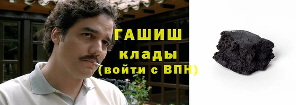 spice Балахна