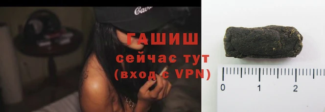 герыч Баксан