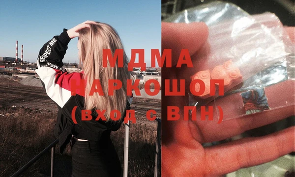 spice Балахна