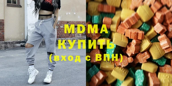 эйфоретик Балабаново