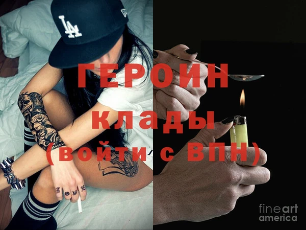 spice Балахна