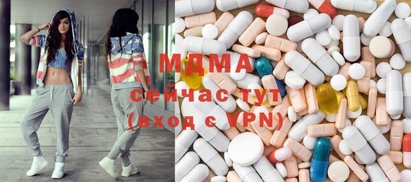 spice Балахна