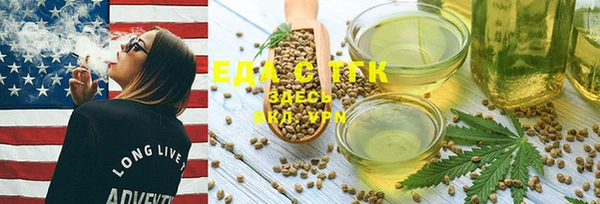 spice Балахна
