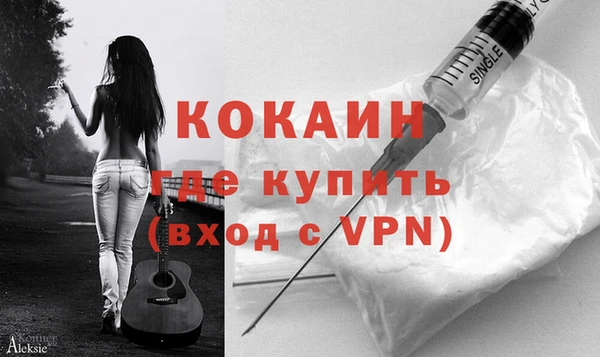 эйфоретик Балабаново