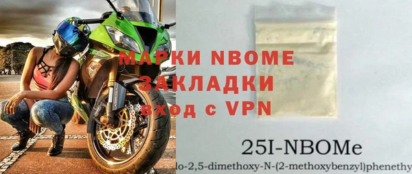 герыч Баксан