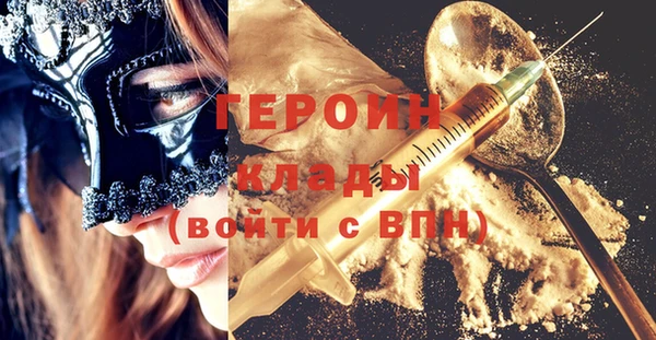 spice Балахна