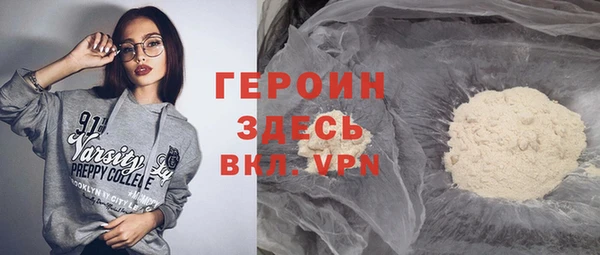 герыч Баксан