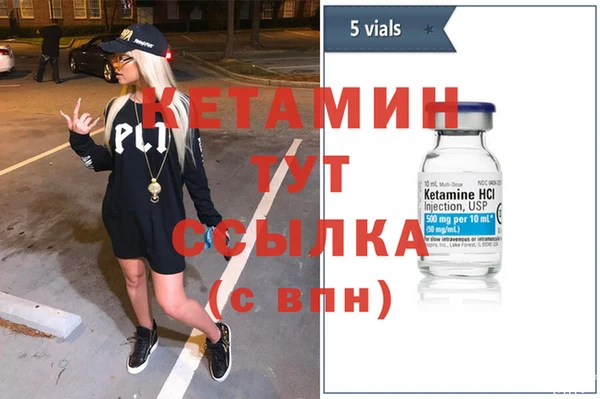 spice Балахна