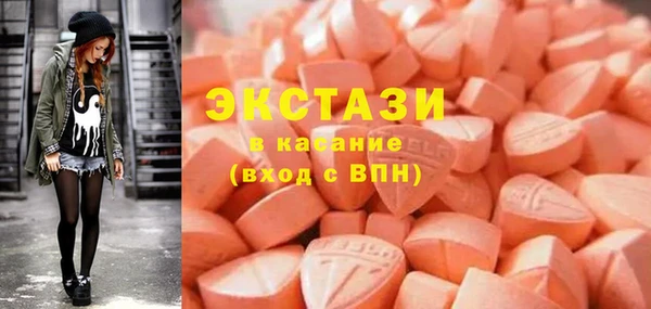 эйфоретик Балабаново