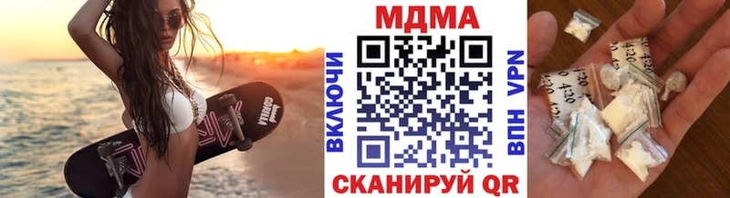 закладки  ссылка на мегу ССЫЛКА  МДМА молли  Калининец 