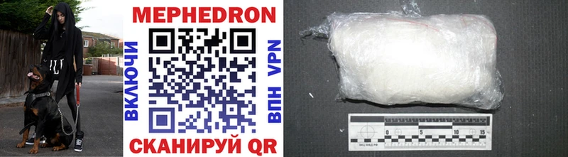 купить наркотики сайты  Калининец  МЕФ mephedrone 
