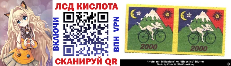 hydra зеркало  Калининец  Марки 25I-NBOMe 1,5мг 