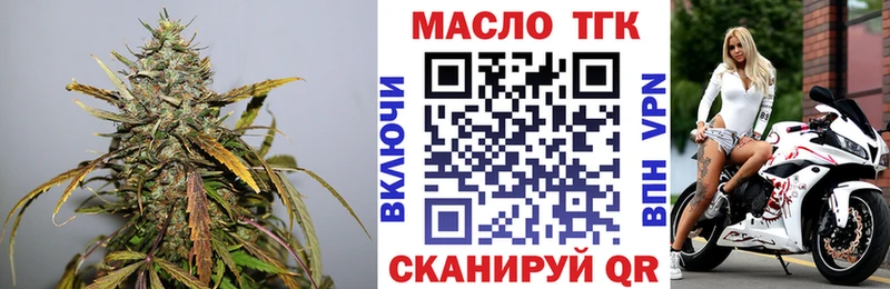 Дистиллят ТГК Wax где найти Калининец