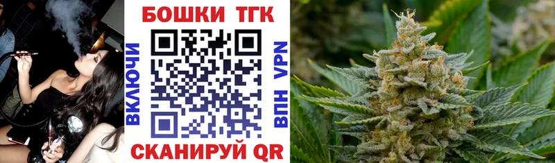 omg зеркало  Калининец  Каннабис семена  где продают  